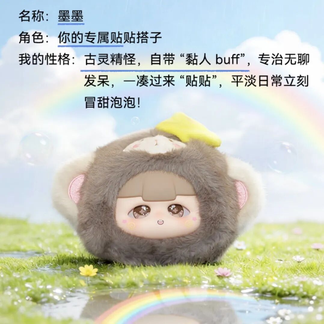 全球首个全年龄段覆盖，京东京造第二批 AI 玩具上线