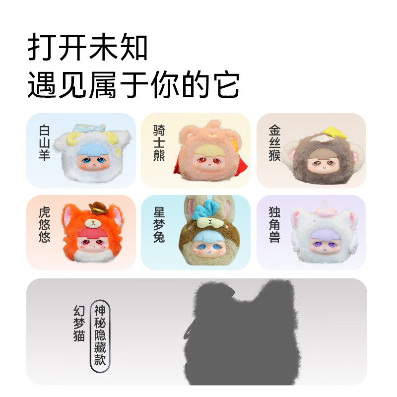 全球首个全年龄段覆盖，京东京造第二批 AI 玩具上线