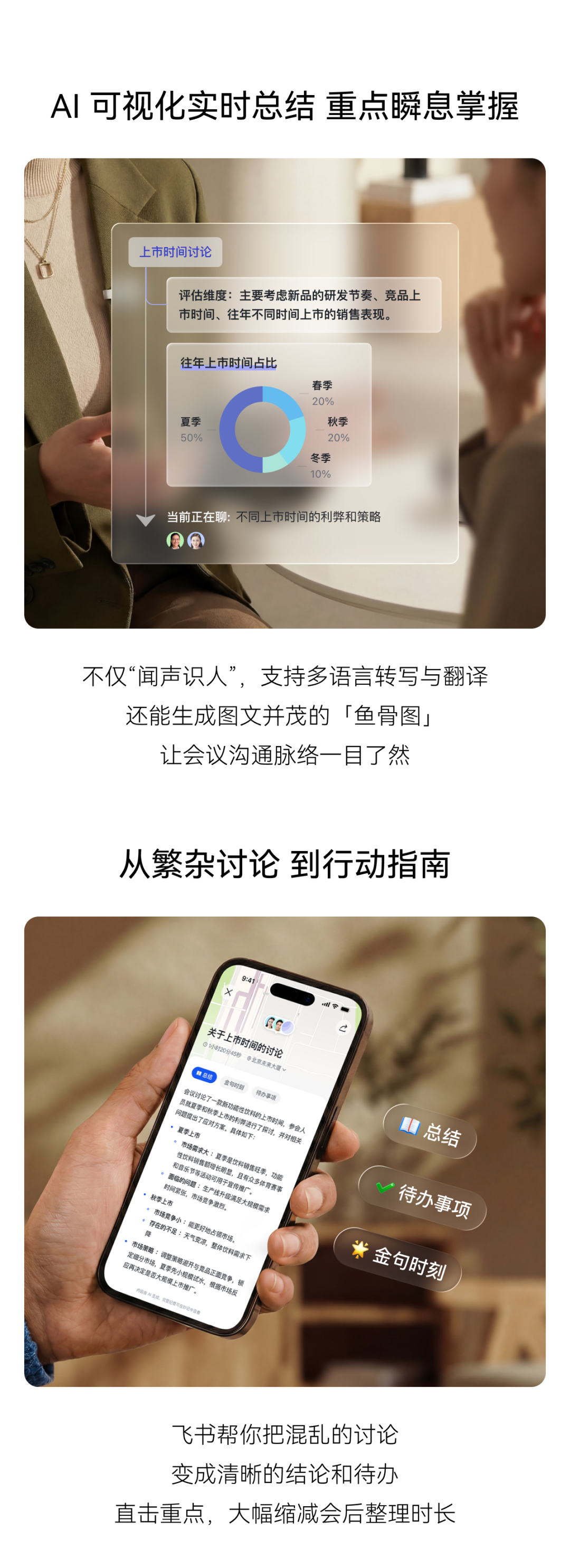 安克、飞书合作硬件官宣：可随身记录、总结的 AI 录音豆，仅重 10 克