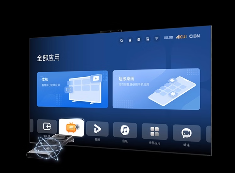 华为智慧屏 V6 开售：赠灵犀手写笔、75 / 85 / 98 英寸，补贴到手价 7999~14999 元