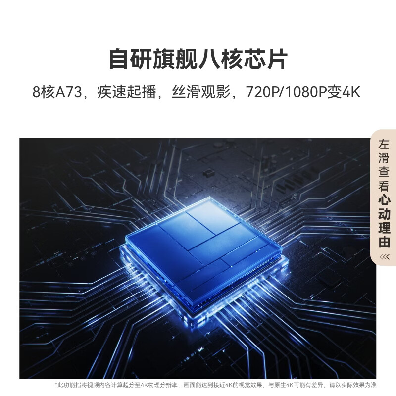 华为智慧屏 V6 开售：赠灵犀手写笔、75 / 85 / 98 英寸，补贴到手价 7999~14999 元