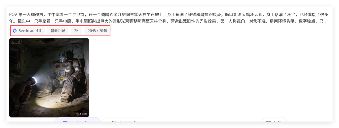 快冲！新上线的免费AI工具（可灵2.6无限用）