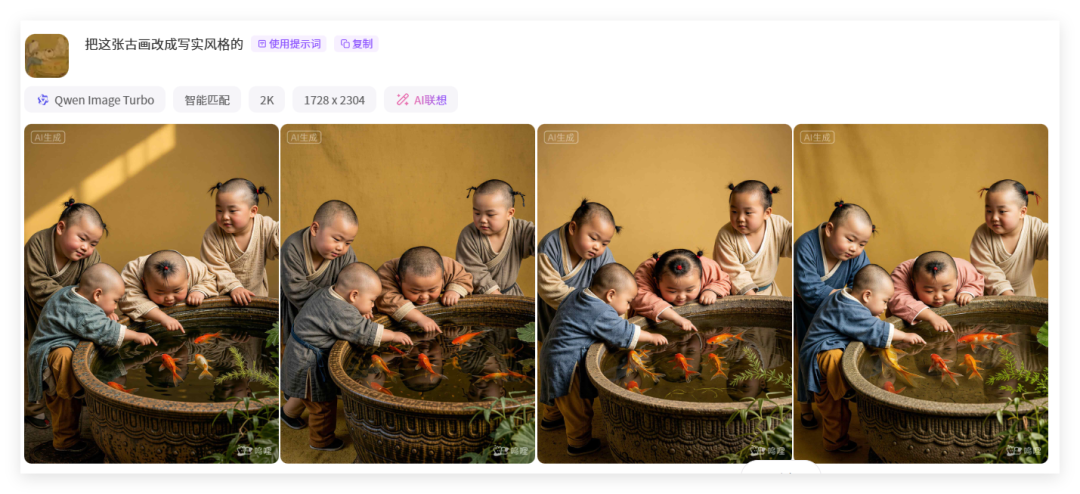 快冲！新上线的免费AI工具（可灵2.6无限用）