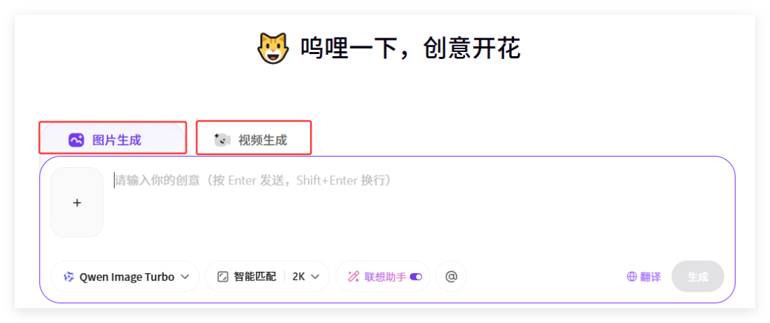 快冲！新上线的免费AI工具（可灵2.6无限用）