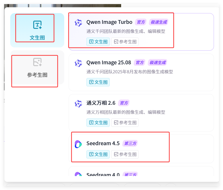 快冲！新上线的免费AI工具（可灵2.6无限用）