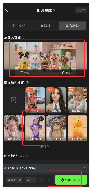 13条作品获赞68.2万，3步搞定萌宠跳舞视频（附跳舞素材包）