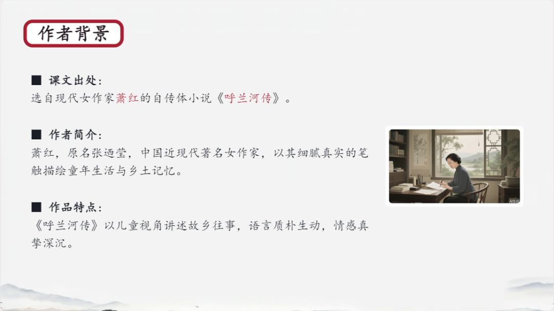 藏得深但超好用！希沃白板 AI 智能体插入教程，课堂互动直接拉满！