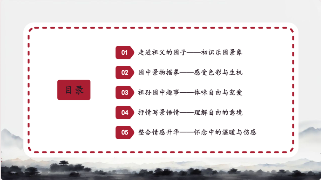 藏得深但超好用！希沃白板 AI 智能体插入教程，课堂互动直接拉满！