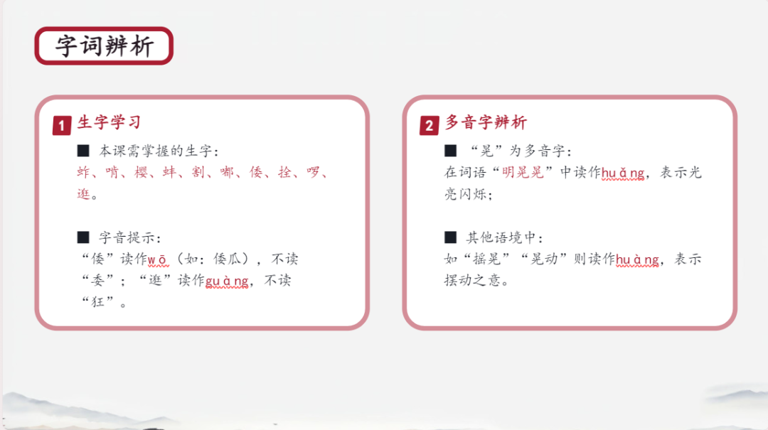 藏得深但超好用！希沃白板 AI 智能体插入教程，课堂互动直接拉满！