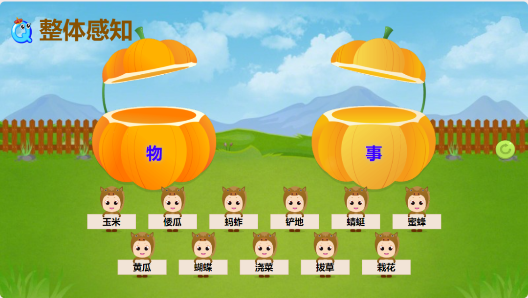 藏得深但超好用！希沃白板 AI 智能体插入教程，课堂互动直接拉满！