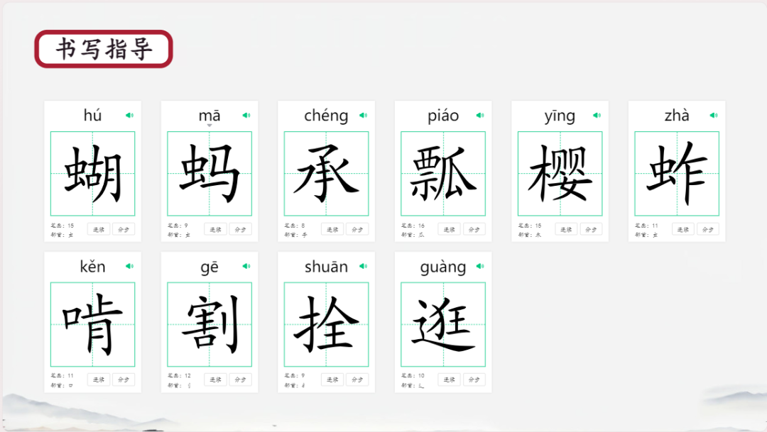 藏得深但超好用！希沃白板 AI 智能体插入教程，课堂互动直接拉满！