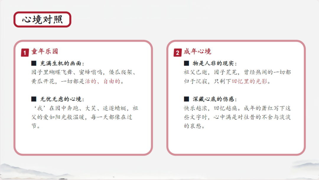 藏得深但超好用！希沃白板 AI 智能体插入教程，课堂互动直接拉满！