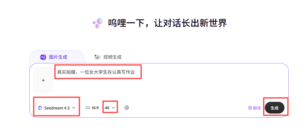 可灵、即梦、通义免费使用！阿里新AI平台上新！