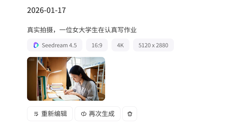 可灵、即梦、通义免费使用！阿里新AI平台上新！