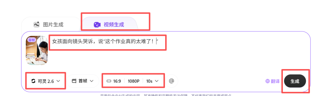 可灵、即梦、通义免费使用！阿里新AI平台上新！
