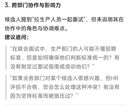 生活工作全能通！实测钉钉 AI 录音卡