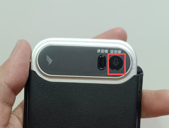 生活工作全能通！实测钉钉 AI 录音卡