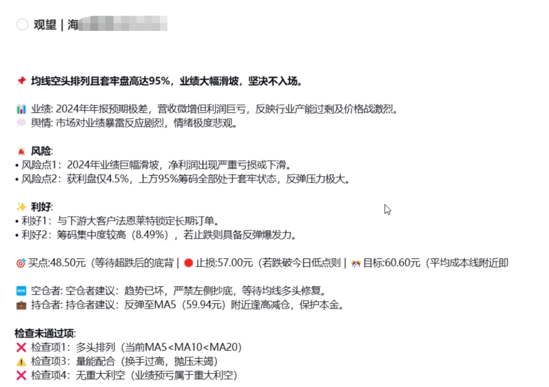 5天暴涨2.1k星星！开源AI股票分析工具，零成本，纯白嫖，定时运行。