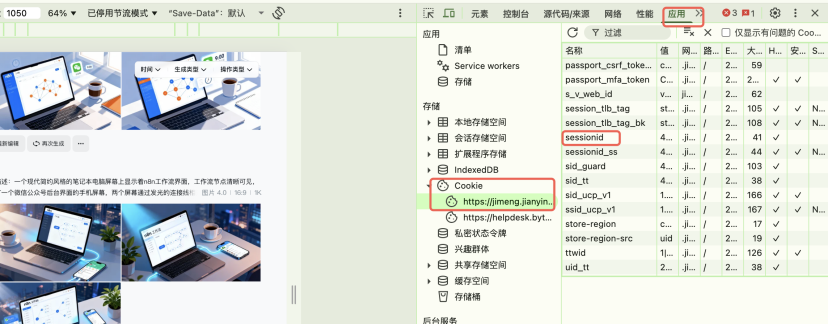 还在手动发公众号？n8n自动生成封面+文案+排版+发布，让你每天省2小时