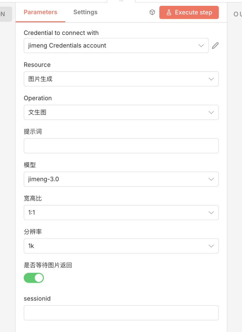 还在手动发公众号？n8n自动生成封面+文案+排版+发布，让你每天省2小时