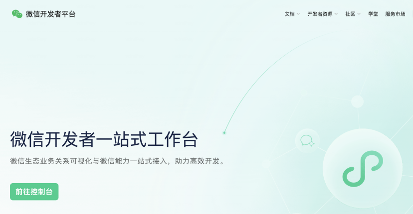 还在手动发公众号？n8n自动生成封面+文案+排版+发布，让你每天省2小时