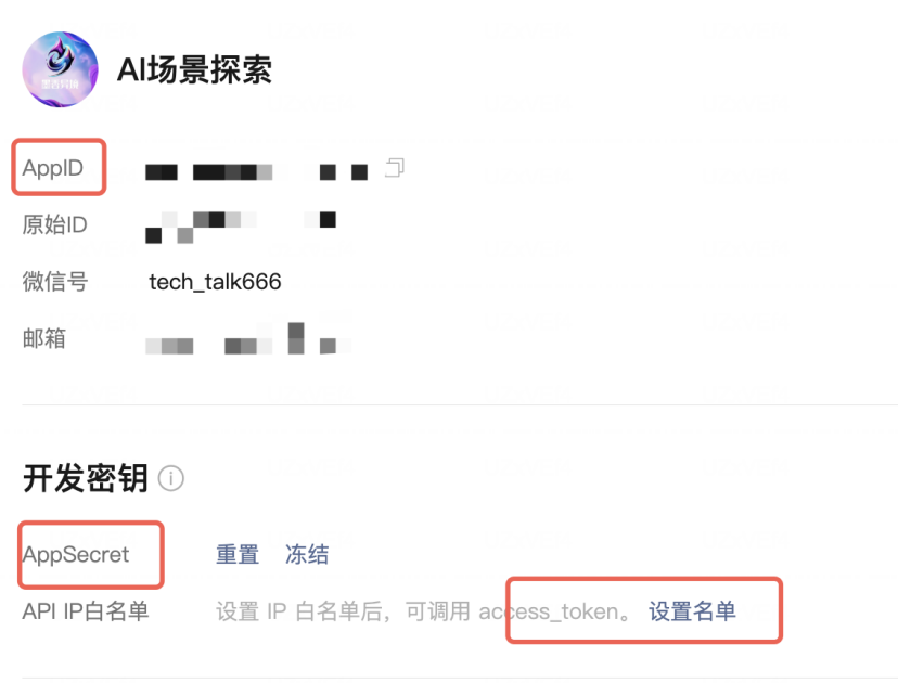 还在手动发公众号？n8n自动生成封面+文案+排版+发布，让你每天省2小时