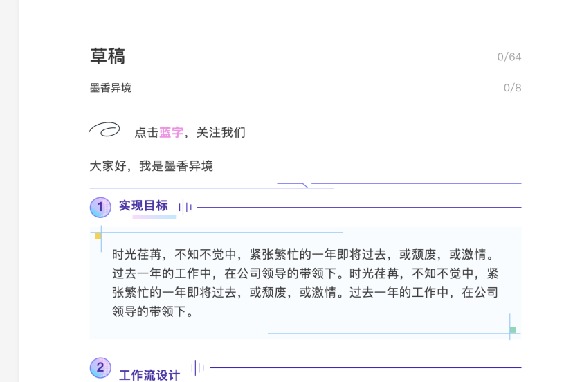 还在手动发公众号？n8n自动生成封面+文案+排版+发布，让你每天省2小时