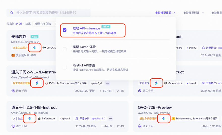 每天白嫖2000张？自媒体人狂喜！阿里新神器Z-Image上线
