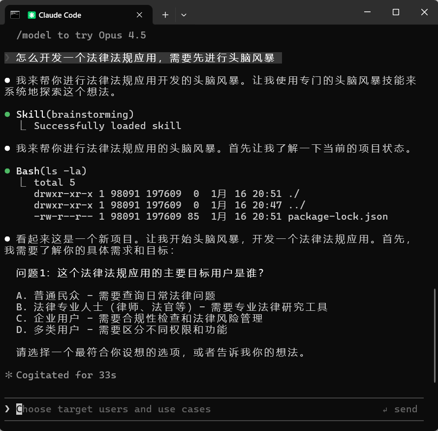 Agent Skills:给智能体赋予技能——与其“喂”数据，不如教它“查字典”