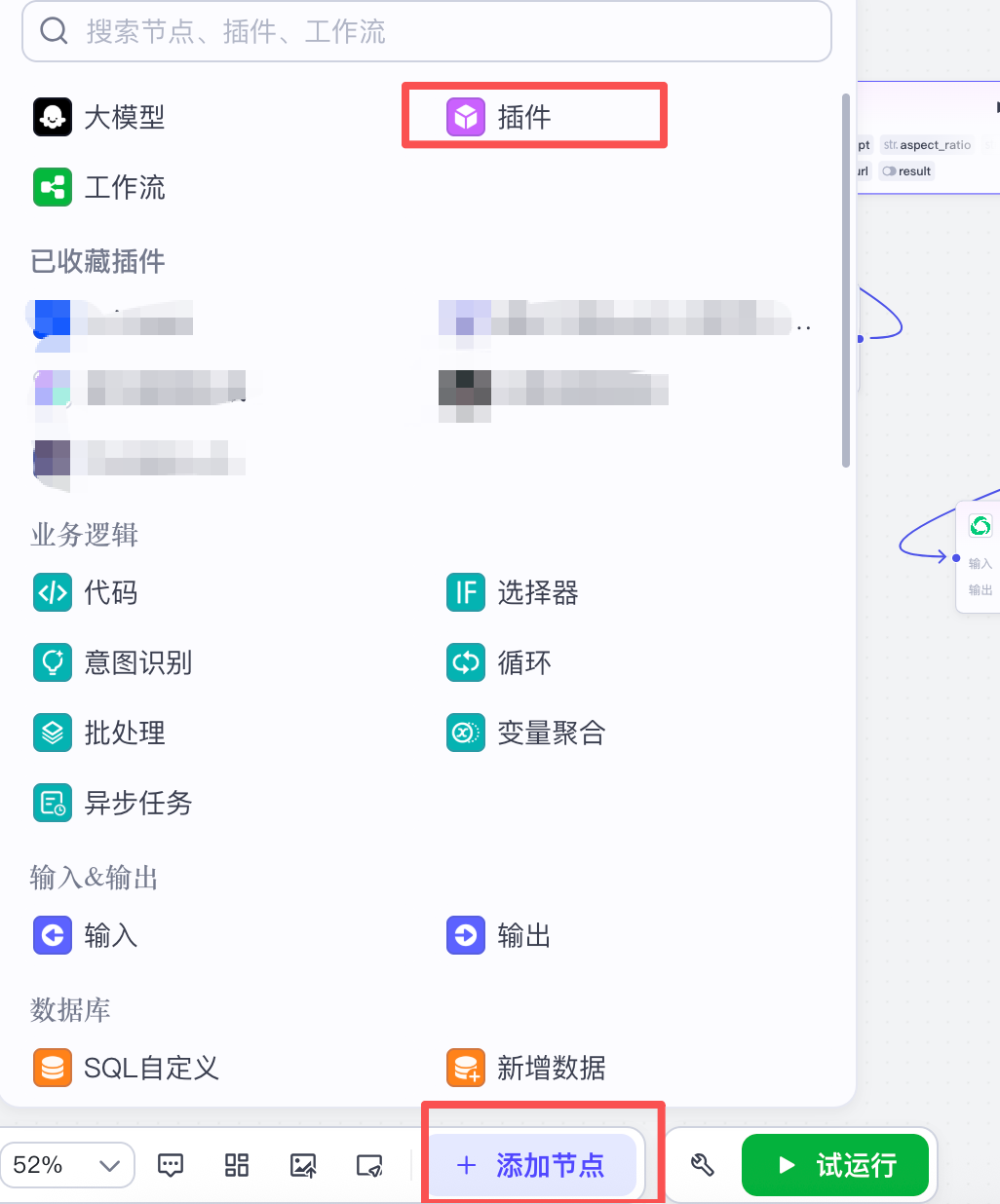 扣子(Coze)实战: 用 Coze 一键出专业图解知识点小绿书，并自动发布到公众号草稿箱!