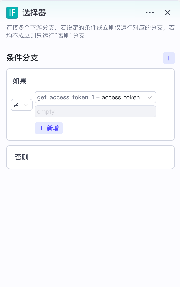 扣子(Coze)实战: 用 Coze 一键出专业图解知识点小绿书，并自动发布到公众号草稿箱!