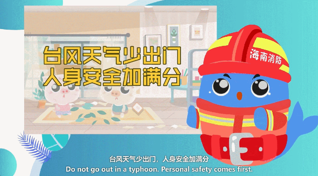 地方频道推荐 | 一起来“冲浪”！国家平台海南频道宝藏攻略