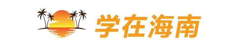 地方频道推荐 | 一起来“冲浪”！国家平台海南频道宝藏攻略