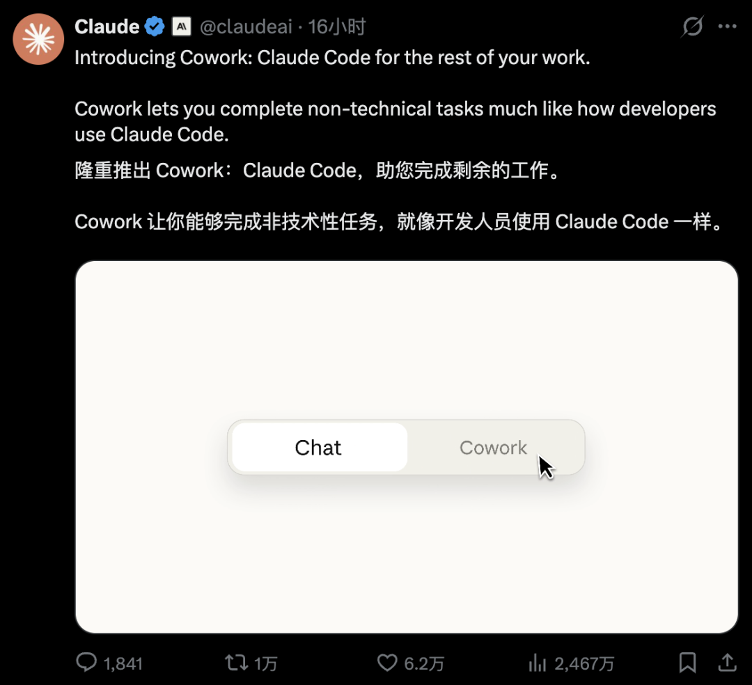 不只是聊天机器人：Claude Cowork重新定义AI Agent，开源平替也来了