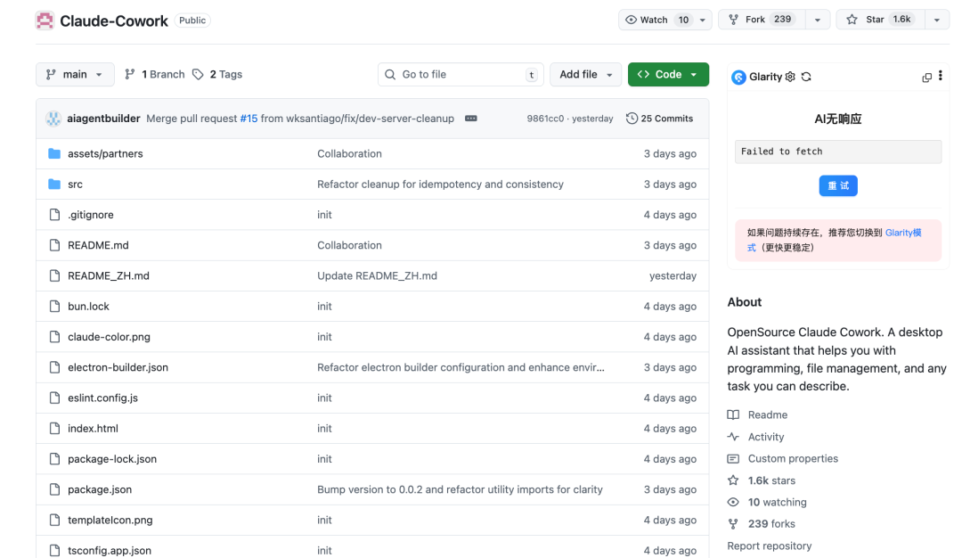 不只是聊天机器人：Claude Cowork重新定义AI Agent，开源平替也来了