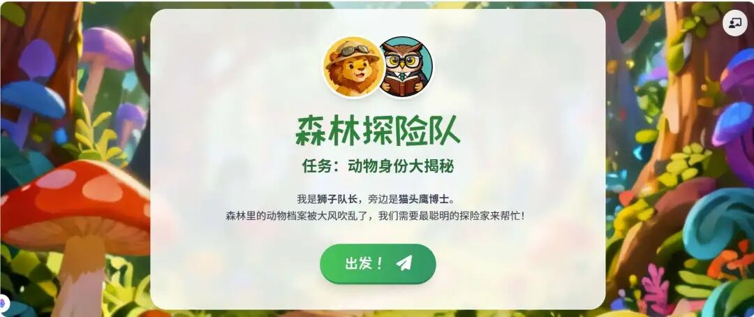 甚至不用写提示词！揭秘我是如何用AI设计让学生上瘾的复习网页游戏的