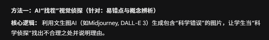 甚至不用写提示词！揭秘我是如何用AI设计让学生上瘾的复习网页游戏的