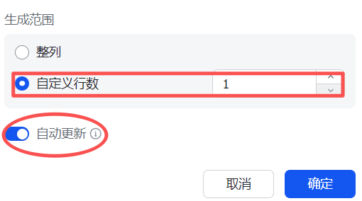 一线老师的免费作文批改神器——飞书智批