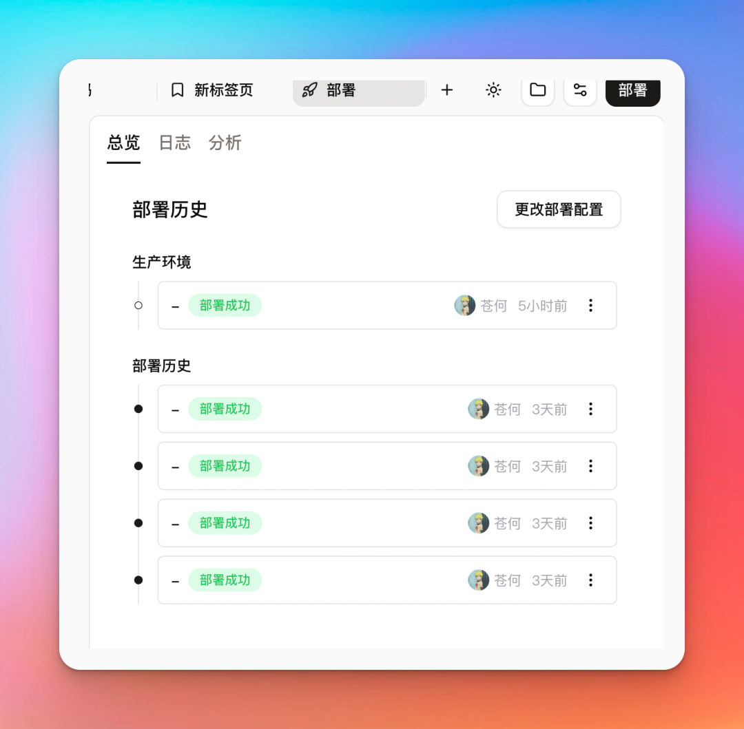扣子发布 Coze Skills 功能，做了个抖音一键转公众号的 Skill，免费用！
