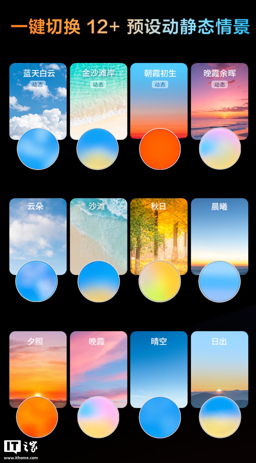 2129 元起：Aqara 绿米 万象天镜吸顶灯 V1 开售，兼容苹果 HomeKit 生态