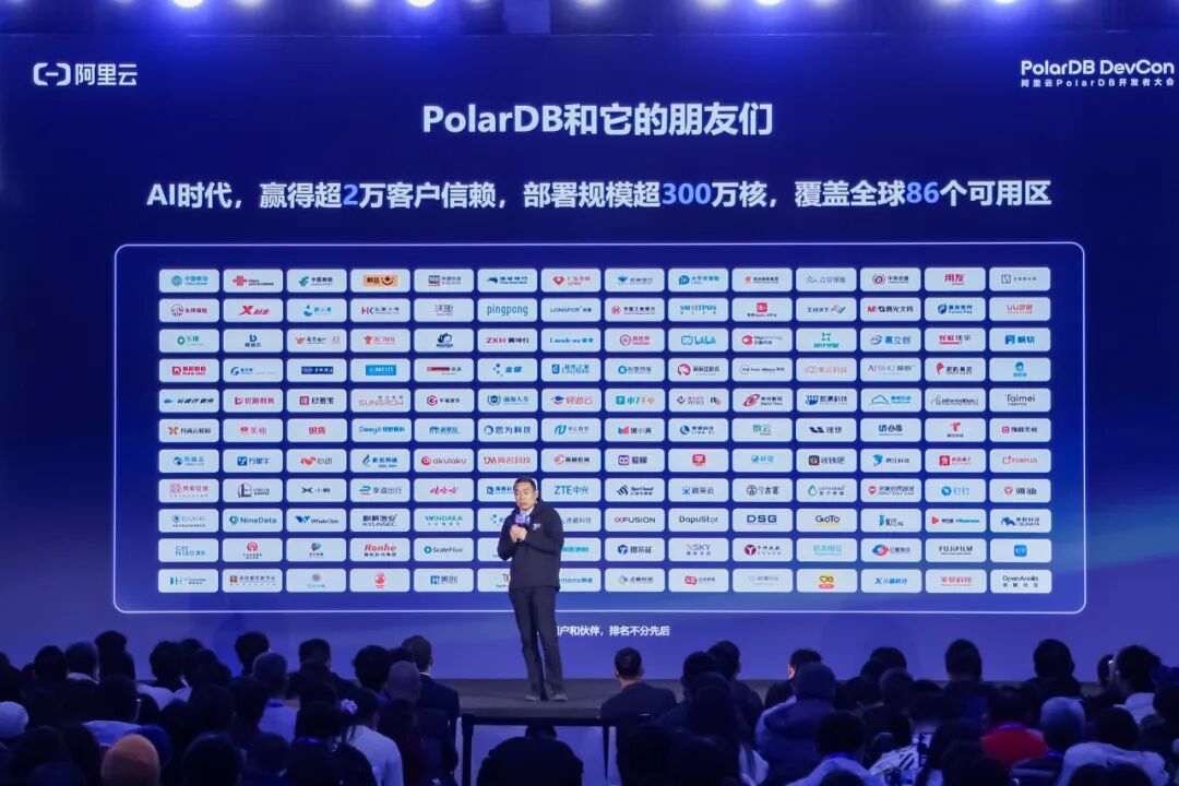 把 AI 大模型嵌入数据库，阿里云 PolarDB 发布 AI 数据湖库等能力
