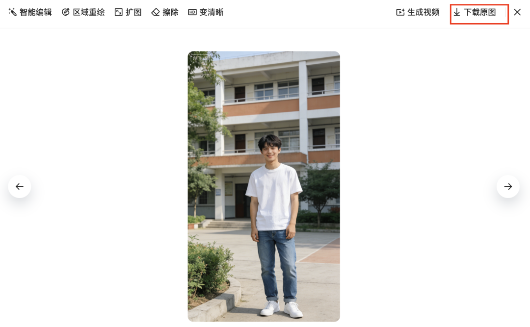 三分钟，AI助你生成跨时空拥抱视频（手把手教你玩转AI）