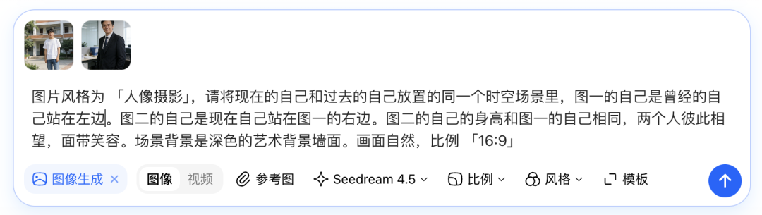 三分钟，AI助你生成跨时空拥抱视频（手把手教你玩转AI）