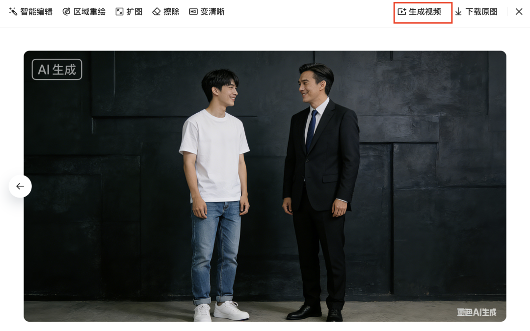 三分钟，AI助你生成跨时空拥抱视频（手把手教你玩转AI）