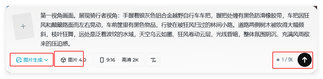 条条万赞！暴风雨天第一视角骑行视频教程（氛围感拉满）