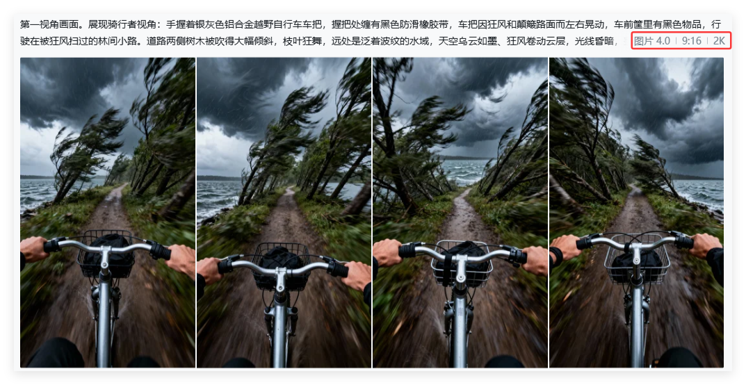 条条万赞！暴风雨天第一视角骑行视频教程（氛围感拉满）