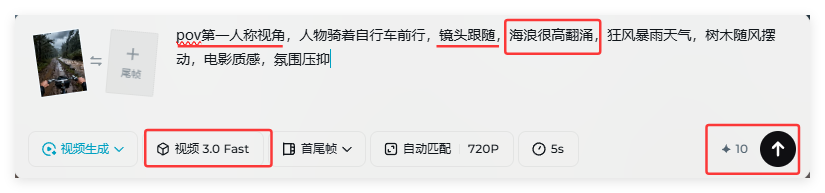条条万赞！暴风雨天第一视角骑行视频教程（氛围感拉满）