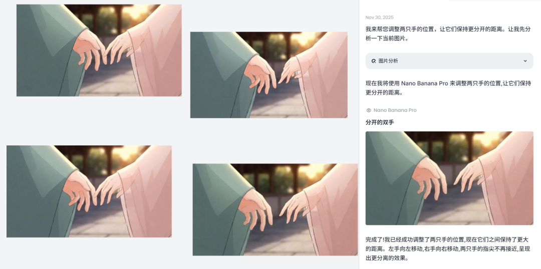 完美代替 Lovart 的产品！被我找到啦！