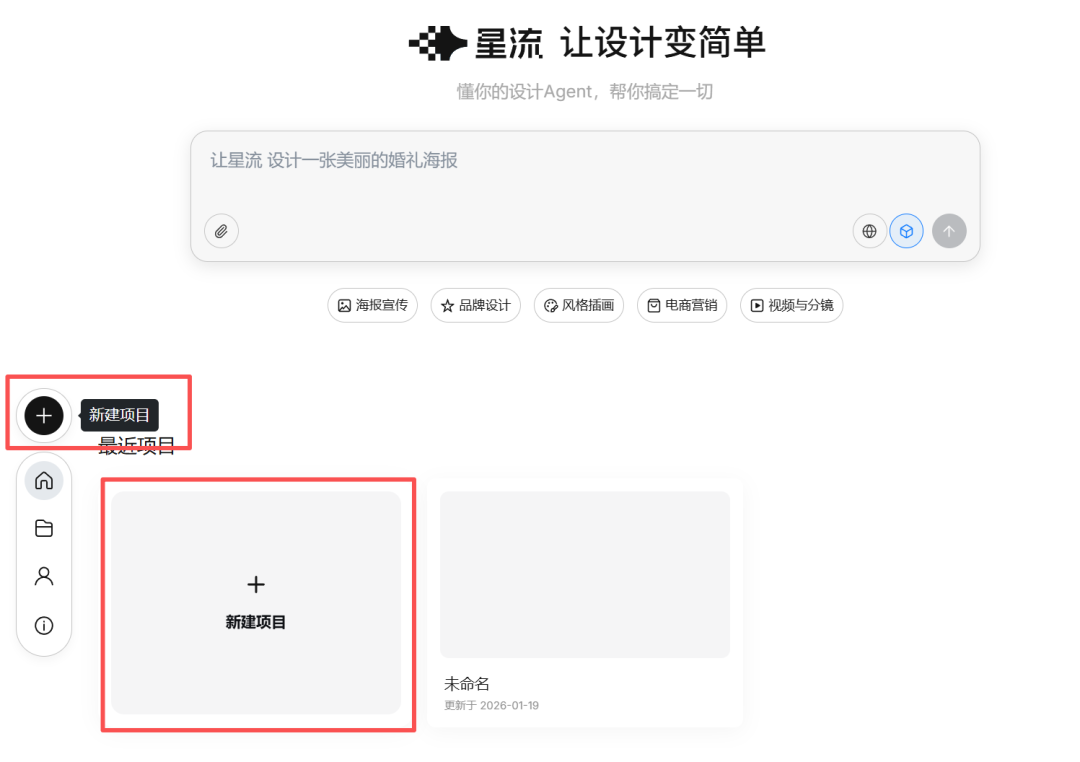 完美代替 Lovart 的产品！被我找到啦！
