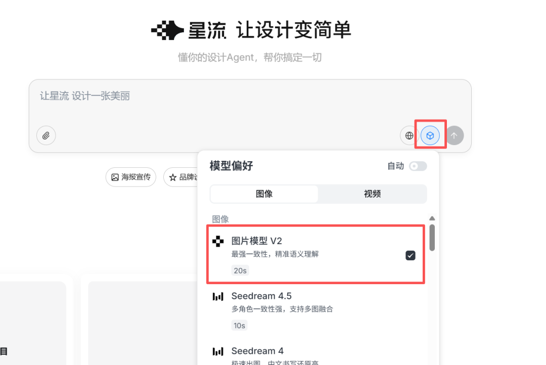 完美代替 Lovart 的产品！被我找到啦！